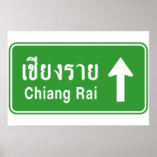 Chiang Rai Ahead ⚠ Thai Highway Traffic Sign ⚠