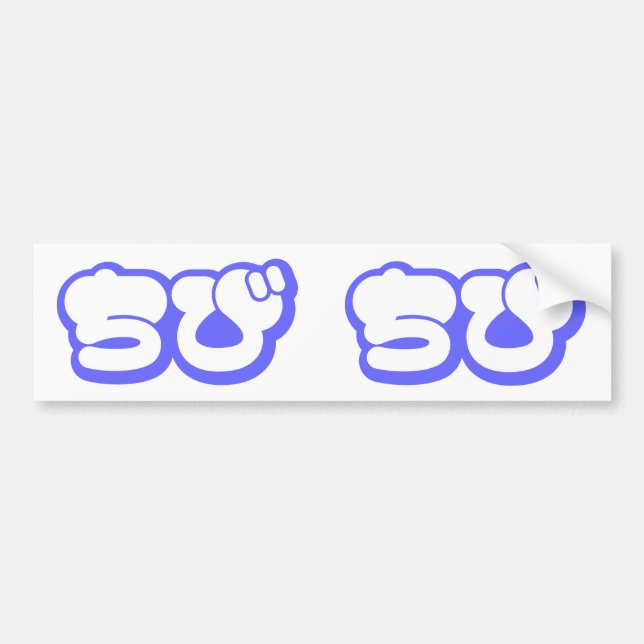 Chibi ちび Japanese Nihongo Hiragana Script Bumper Sticker (Front)