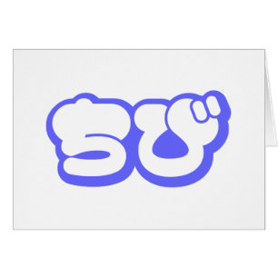 Chibi ちび Japanese Nihongo Hiragana Script Card