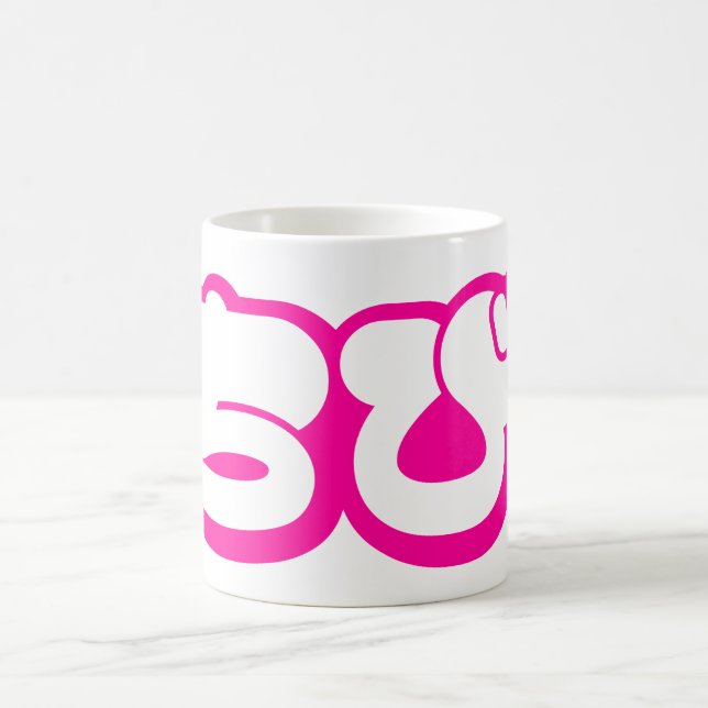 Chibi ちび Japanese Nihongo Hiragana Script Coffee Mug (Center)