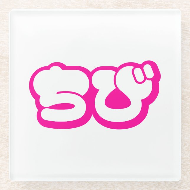 Chibi ちび Japanese Nihongo Hiragana Script Glass Coaster (Front)