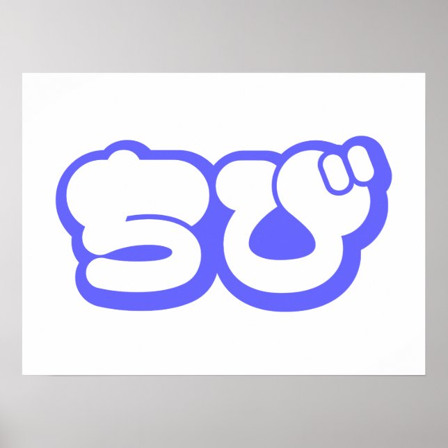 Chibi ちび Japanese Nihongo Hiragana Script Poster (Front)