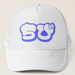 Chibi ちび Japanese Nihongo Hiragana Script Trucker Hat