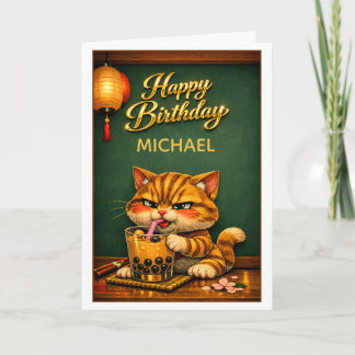 Chibi Neko Tiger Cat Boba Bubble Tea Birthday Card