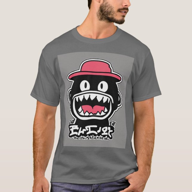 Chic and Unique Tees (Front)