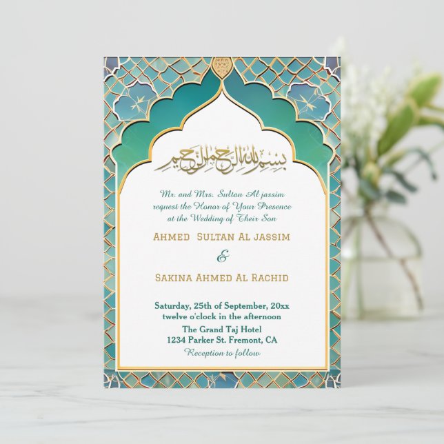 Chic Arch Islamic Wedding Nikah with QR code Invitation (Standing Front)