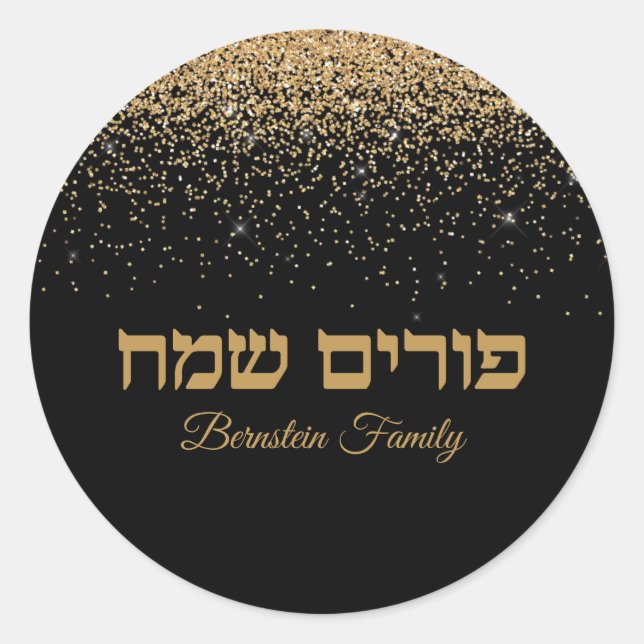 Chic Black and Gold Glitter Jewish Purim Sameach Classic Round Sticker (Front)