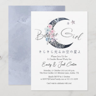 Chic Floral Moon Twinkle Little Star Gender Reveal Invitation