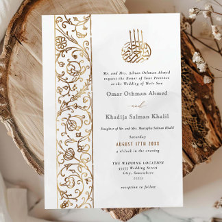Chic Ornate Floral Gold & Cream Islamic Wedding Invitation