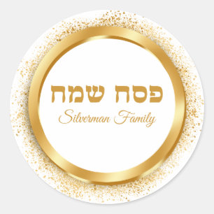 Chic White and Gold Hebrew Happy Passover   Classic Round Sticker