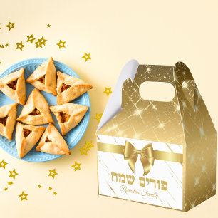 Chic White and Gold Hebrew Purim  Favor Box