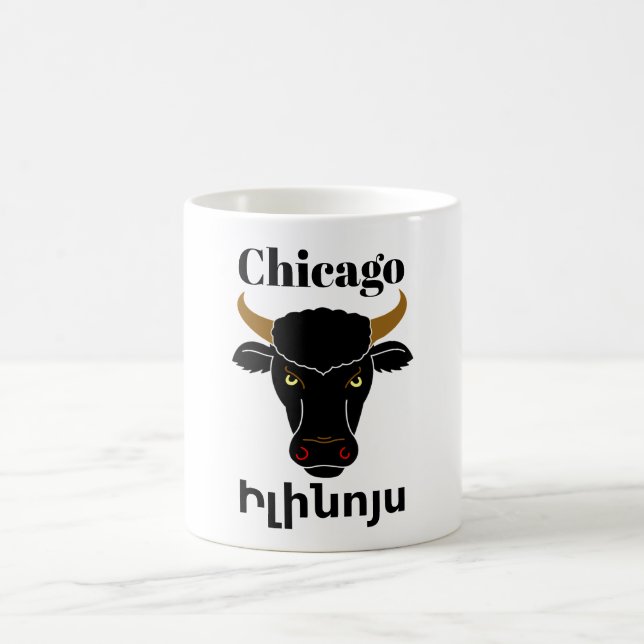 Chicago, Իլինոյս Coffee Mug (Center)