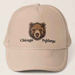 Chicago, Իլինոյս Trucker Hat