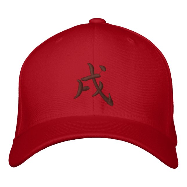 Chien Casquette Kanji Zodiac (Devant)