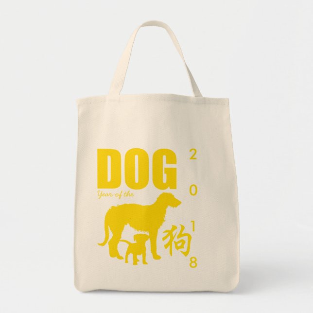 Chien chinois jaune Année 2018 Sac d'alimentation  (Devant)