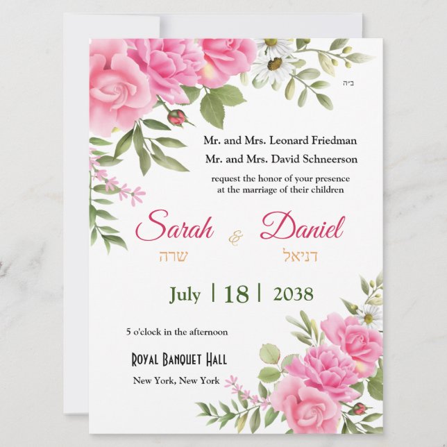 Chiffon rose Roses Faire-part de mariage juive (Devant)