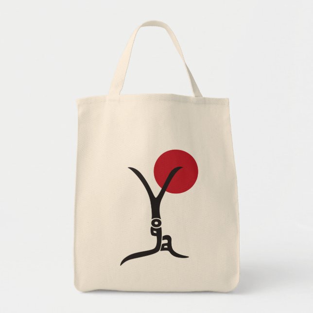 Chiffre sac de yoga (Devant)