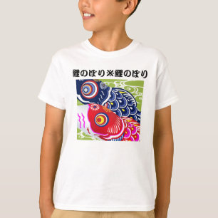 Children's Day Kids' T Shirts