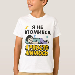 Children's T-shirt with Ukrainian inscription