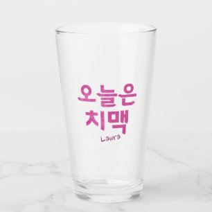 Chimaek 치 맥 verre de bière
