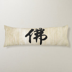 Chin. Sign / Character BUDDHA - flat black Body Pillow
