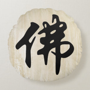 Chin. Sign / Character BUDDHA - flat black Round Pillow