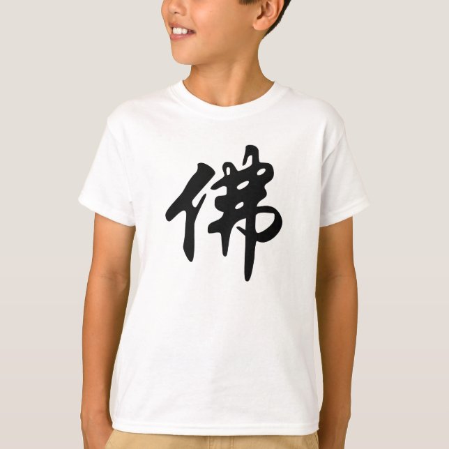 Chin. Sign / Character BUDDHA - flat black T-Shirt (Front)