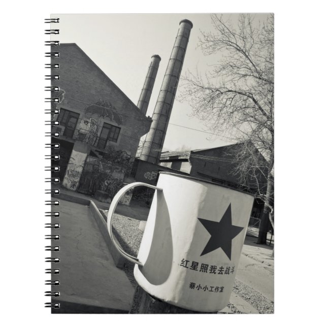 China, Beijing, Chaoyang District. Dashanzi 798 2 Notebook (Front)