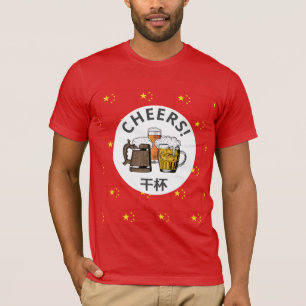 CHINA Cartoon 3 Cheers 干杯 T-Shirt