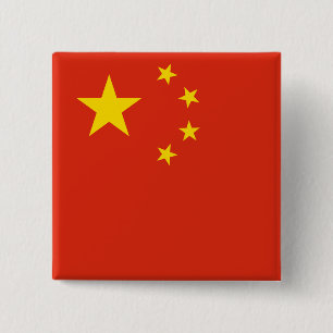 China (Chinese) Flag 2 Inch Square Button