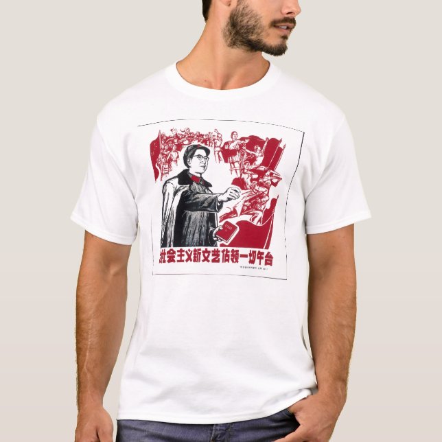 China Chinese Propaganda Communist T-Shirt (Front)