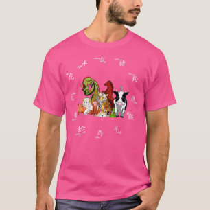 China Chinese Zodiac Holiday Dragon Asia 2 T-Shirt