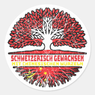 China Chinesisch Schweizer Schweiz Baum Wurzel Classic Round Sticker