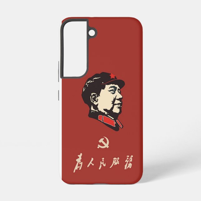 China, Communism, Chairman Mao Zedong Samsung Galaxy S22 Case (Back)