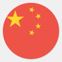 China Country Flag Design