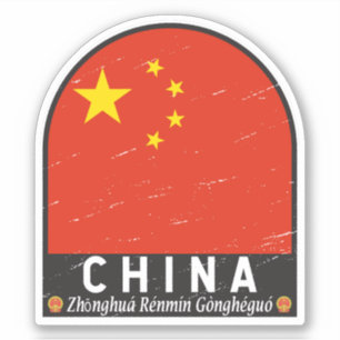 China Flag Emblem Distressed Vintage