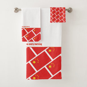 CHINA FLAG Personalized Scripture WHITE CHINESE Bath Towel Set