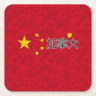 China flag square paper coaster