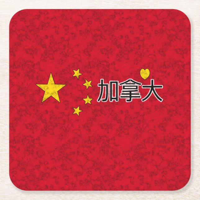 China flag square paper coaster (Front)