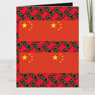 CHINA    GOLD     CARD