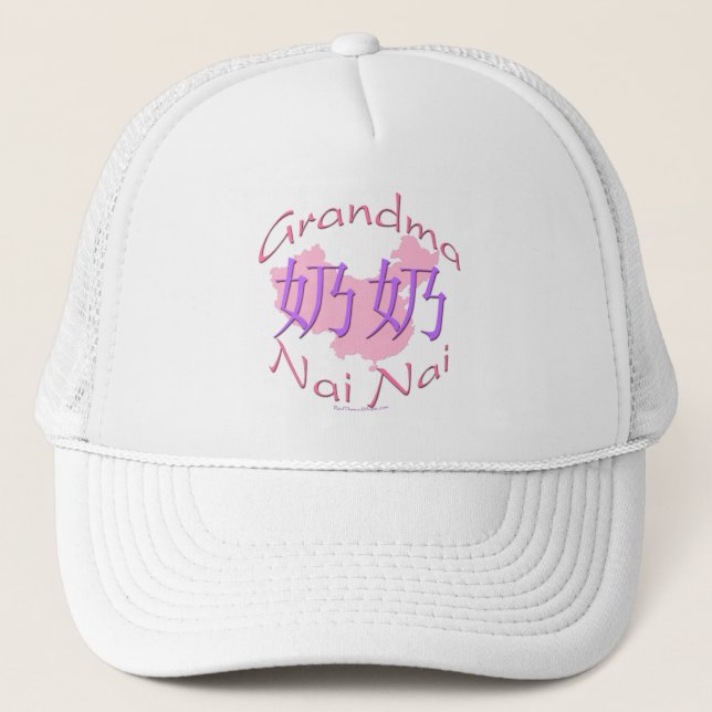 China Grandma Paternal (Nai Nai) Hat (Front)