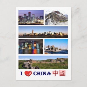 China - I Love - Postcard