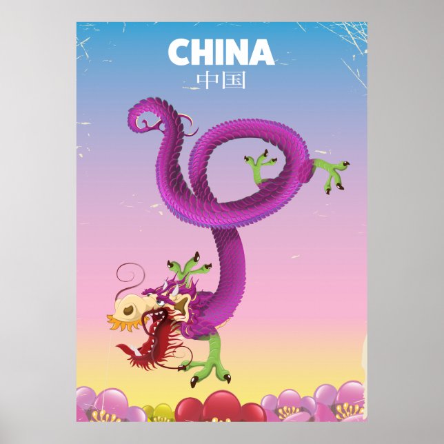 China imperial travel poster (Front)