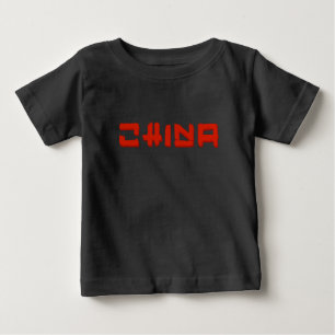 China in Red Baby T-Shirt