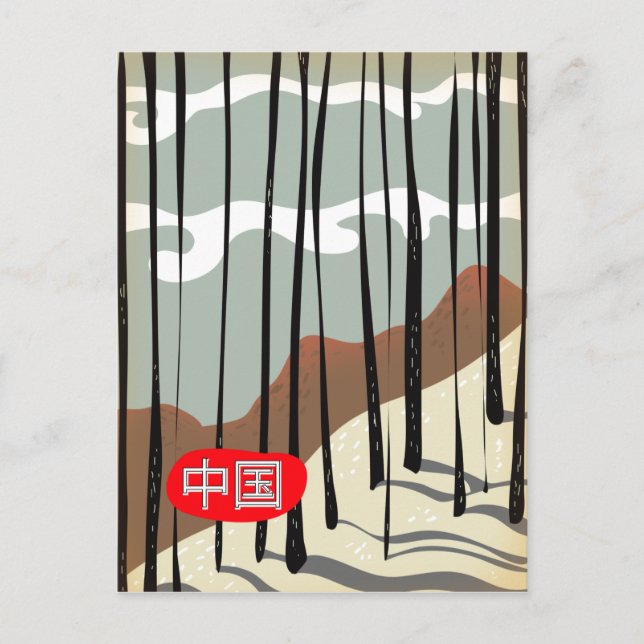 China Magical Winter Forest Postcard (Front)