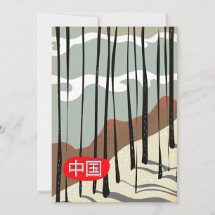 China Magical Winter Forest Wood Poster Thank You Card