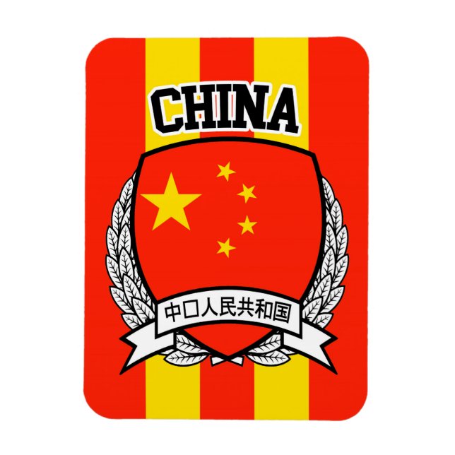 China Magnet (Vertical)