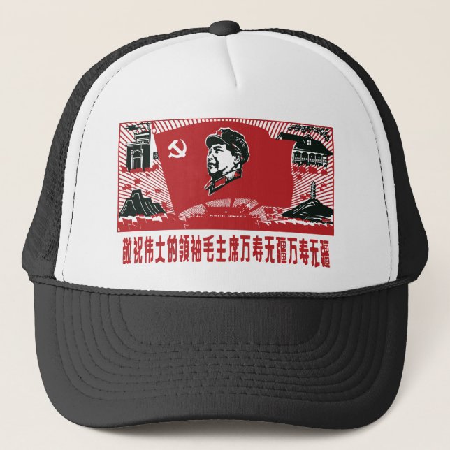 China Mao Zedong Trucker Hat (Front)
