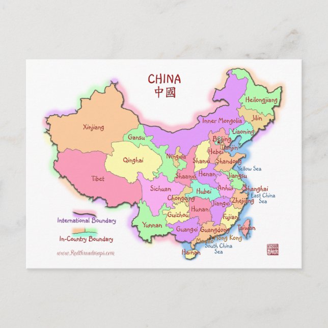 China Map Postcard (Front)