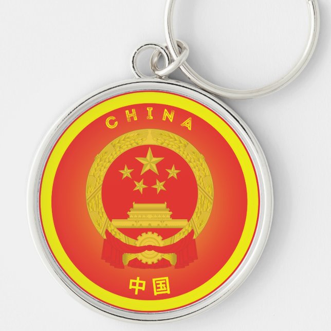 China National Emblem Circle Shape Keychain (Front)